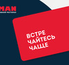 Сертификат 2000 в BEERMAN&Schlitz по цене 2000
