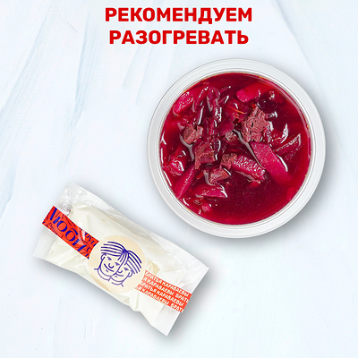 Борщ в Магбургер & Братья Караваевы по цене 235 ₽