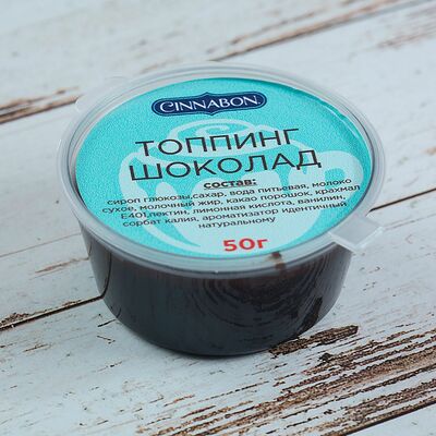 Топпинг шоколадный в Cinnabon по цене 95 ₽