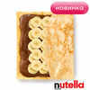 Блин Нутелла и банан в БлинБери по цене 389