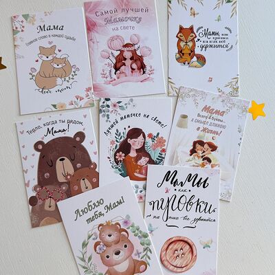 Открытка для мамыв MCakes - торты и десерты по цене 150 ₽