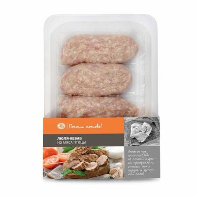 Люля-кебаб из мяса птицы, лоток, Почти готово в Азбука Вкуса Экспресс Меню по цене 269 ₽