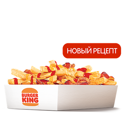 Роял Фри в Бургер Кинг по цене 240 ₽