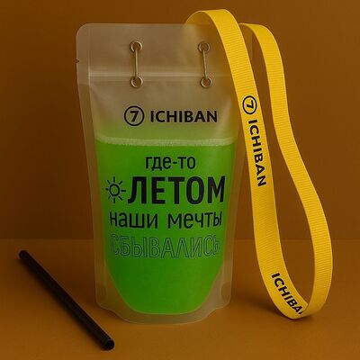 Лимонад кислый киви в Ichiban по цене 265 ₽