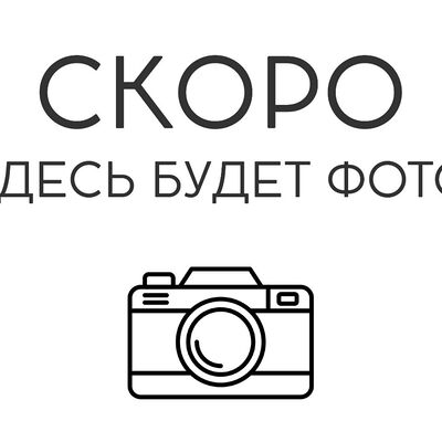 С белыми грибами в сливочном соусе XL в Цвени по цене 890 ₽