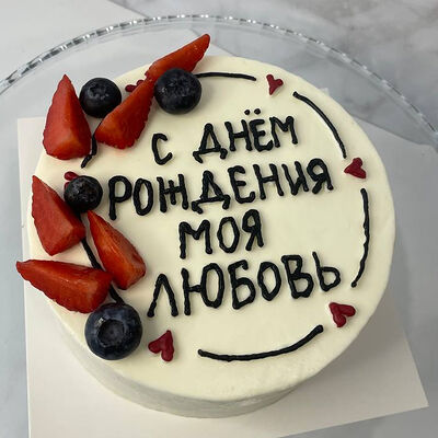 Бенто-торт Сникерс в Fastbento по цене 1680 ₽