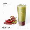 Матча-красная фасольв Met tea по цене 530