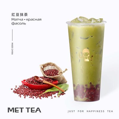 Матча-красная фасольв Met tea по цене 530 ₽