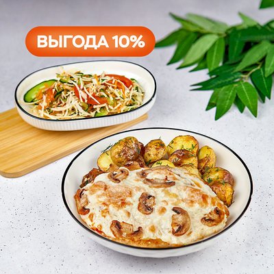 Комбо со свининой по-Французски в Bazar по цене 359 ₽