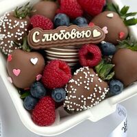 Клубничный бенто-бокс с любовью в SweetGift клубника в шоколаде