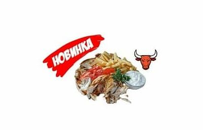 Искандер с говядиной на тарелке в Кебаб в лаваше по цене 649 ₽