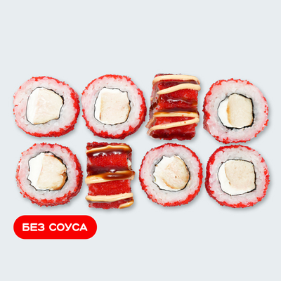 Рок-н-ролл в Суши Сет по цене 539 ₽