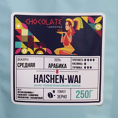 Кофе смесь Шоколад в зёрнахв Haishen-wai по цене 1107 ₽