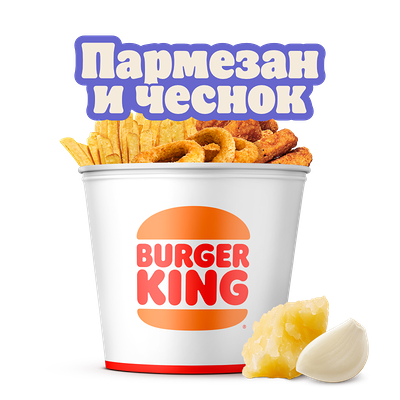 Кинг Букет Снэк микс Пармезан и чеснок в Burger King по цене 23 р.