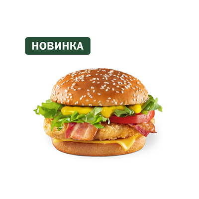 Чикен Премьер Карри в Вкусно – и точка по цене 225 ₽