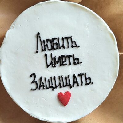 Бенто Любить, иметь, защищать в Bala bakery по цене 2100 ₽