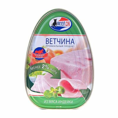 Ветчина Beef. on из мяса индейки ж/б с ключом в Азбука Вкуса Экспресс Меню по цене 342 ₽