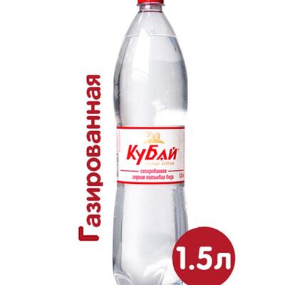 Вода газированная Кубай в ПиццМастер по цене 100 ₽