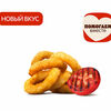 Луковые Кольца Барбекю (6 шт.) в Бургер Кинг по цене 290