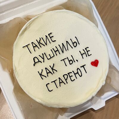 Бенто-торт для Душнилы в Yani Cake Lab по цене 1650 ₽