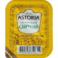 Соус Астория в ассортименте в Жар Пицца