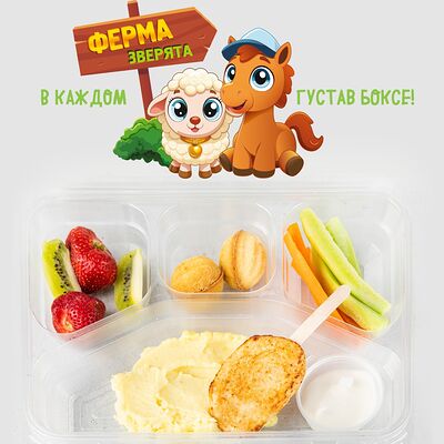 Густав-бокс с эскимо в АндерСон по цене 880 ₽