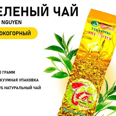 Вьетнамский высокогорный зеленый чай Thai Nguyen в Кафе Pho Ханой по цене 450 ₽