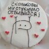  Бенто-торт Красный бархат №34 в Likecake по цене 1590