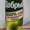 Яблочный сок Добрый в Шаурма по цене 120