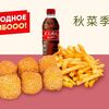 Сет Мини Доги в Суши Make по цене 299