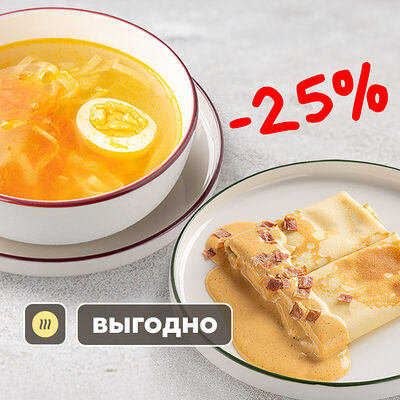 Комбо-дуэт 2 в Шоколадница по цене 645 ₽