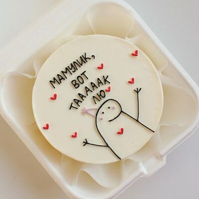 Bento Мамуликв Джем по цене 1700 ₽