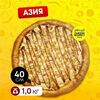 Азия в Cheese Board Pizza по цене 1040