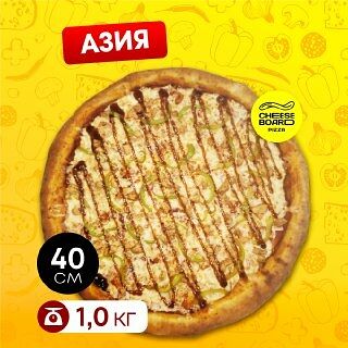 Азия в Cheese Board Pizza по цене 1040 ₽