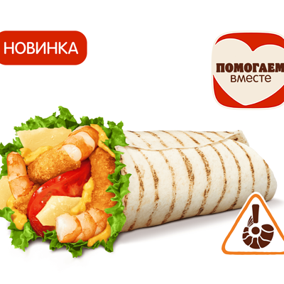 Шримп Ролл Сырный Дуэт в Бургер Кинг по цене 450 ₽