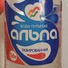 Вода Альпа газированная в ARMвкус по цене 100