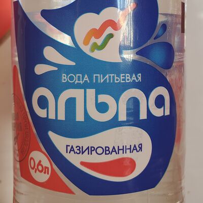 Вода Альпа газированная в ARMвкус по цене 100 ₽