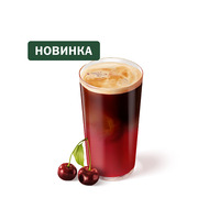 Вишневый Бамбл в Вкусно – и точка