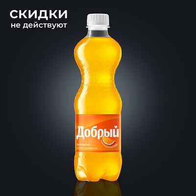 Добрый Апельсин 500 мл в Якитория по цене 257 ₽
