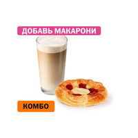 Комбо с Розаном с ванильным кремом в Вкусно – и точка