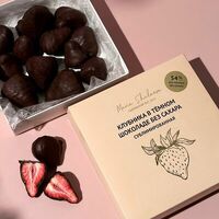Сублимированная клубника в темном шоколаде без сахара S в Choco Bear & Maria Shulaeva
