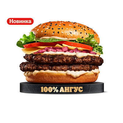 Ангус Пармеджано Двойной в Бургер Кинг по цене 630 ₽