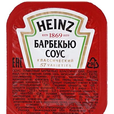 Соус барбекю в Чебурекми по цене 40 ₽