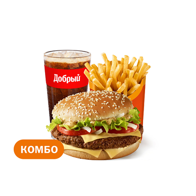 Биг Спешиал Большой Комбо в Вкусно – и точка по цене 620 ₽