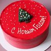 Красный новогодний торт с елкой и надписью - с Новым годом! в Miracle bakery по цене 3990