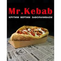 Донар с курицей в Mr kebab