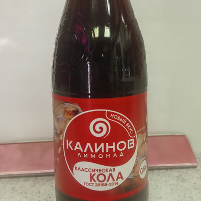 Калинов кола в Шаурма №1 по цене 135 ₽