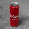Добрый cola в Arabix по цене 90