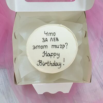 Bento Тигр в Джем по цене 1700 ₽