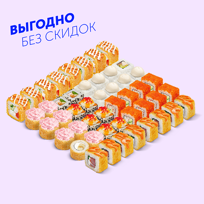 Ма Сик в Ёбидоёби по цене 2014 ₽